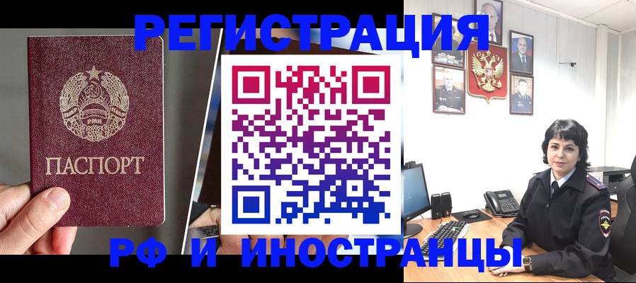 пропишу в квартире в Лесозаводске